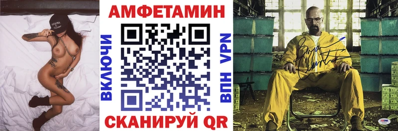 АМФЕТАМИН VHQ  Оха 