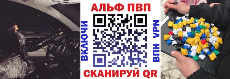 Альфа ПВП СК Оха