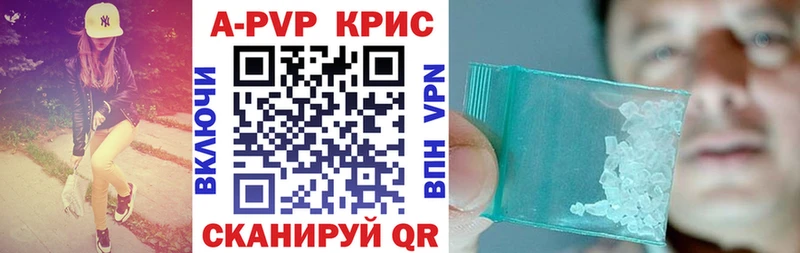 как найти наркотики  Оха  A PVP Crystall 