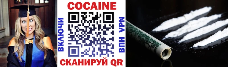 Cocaine 97%  Оха 