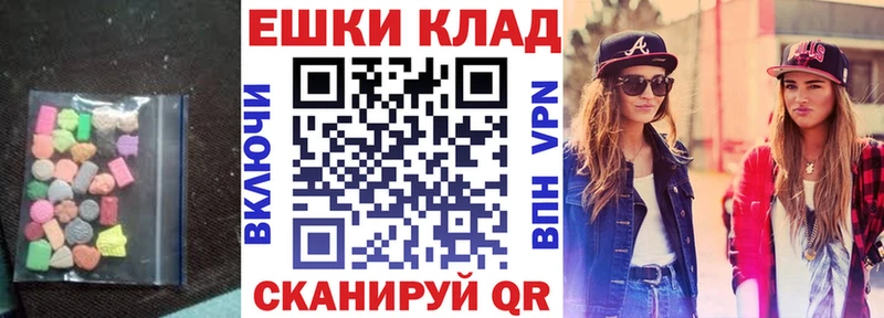 Ecstasy 280мг  Оха 