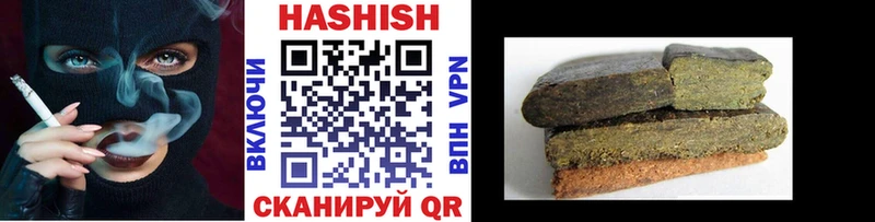 ГАШИШ гашик  Оха 