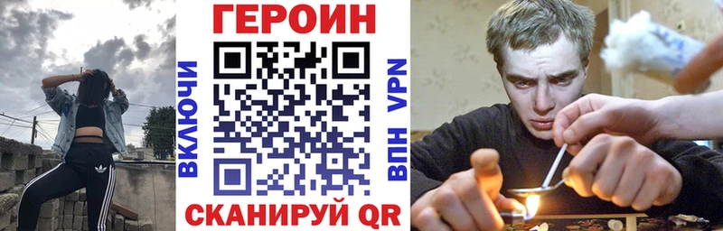 ГЕРОИН VHQ  Оха 