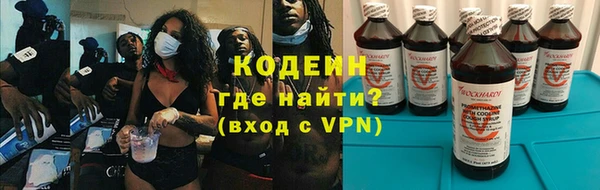 стафф Магас