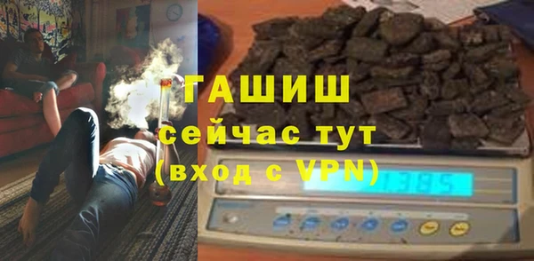 стафф Магас