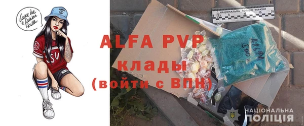 стафф Магас