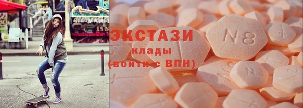 mdma Магадан