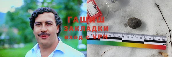 стафф Магас