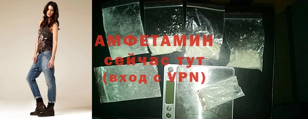 стафф Магас
