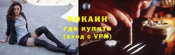 спайс Липки