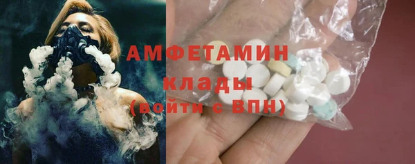 амф Майский