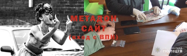 шишки Ишимбай