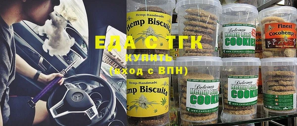 марихуана Вязьма