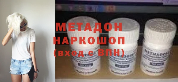 стафф Магас