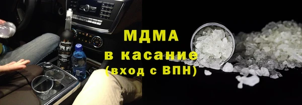 mdma Магадан