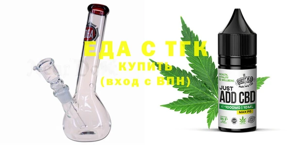 стафф Магас