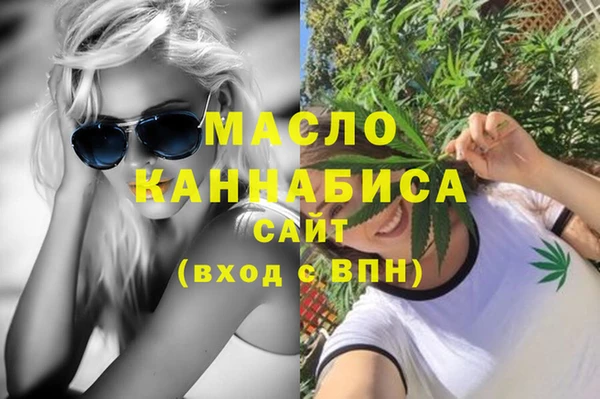 стафф Магас