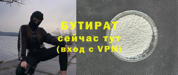 амф Майский