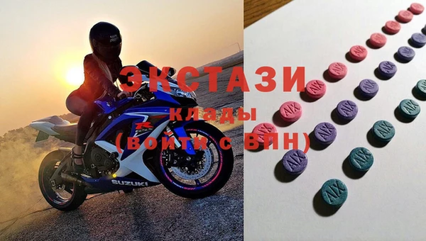 герыч Лихославль