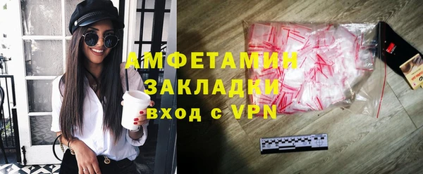стафф Магас