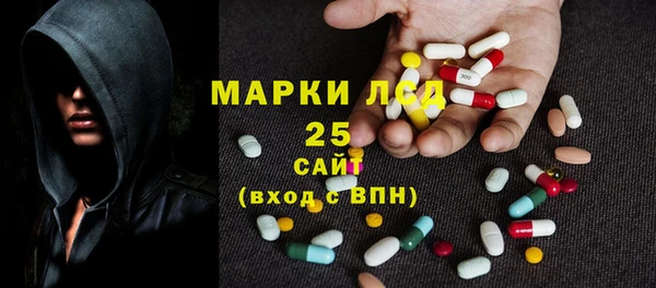 стафф Магас