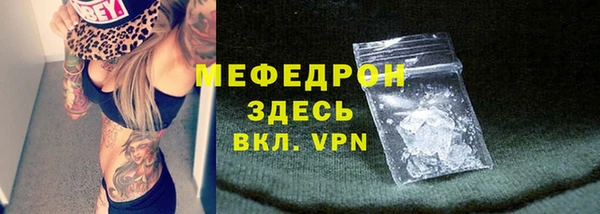 амф Майский