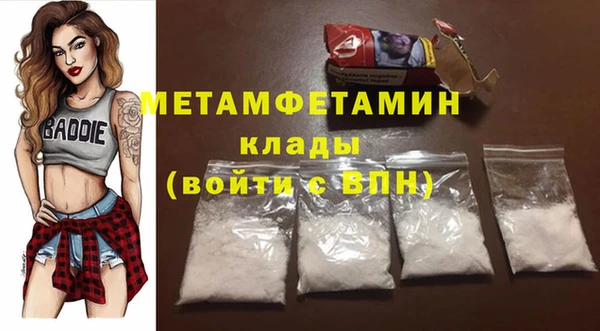 амф Майский