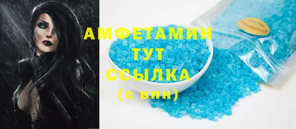 герыч Лихославль