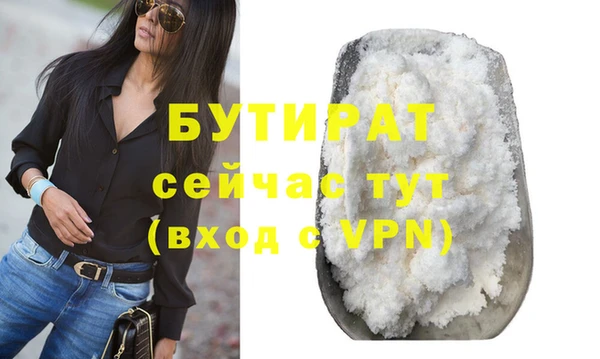 амф Майский