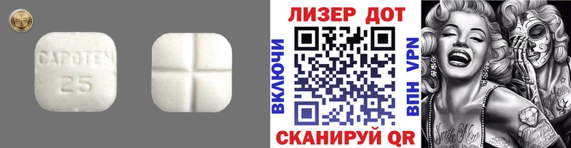 Лсд 25 экстази ecstasy  закладки  Оха 
