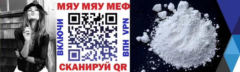 Меф  Оха