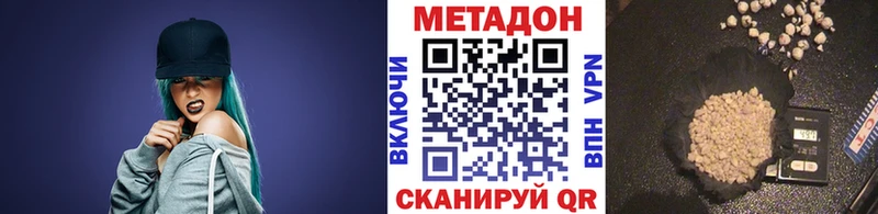 Метадон белоснежный  Оха 