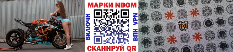 Наркотические марки 1,5мг  мега как зайти  Оха 