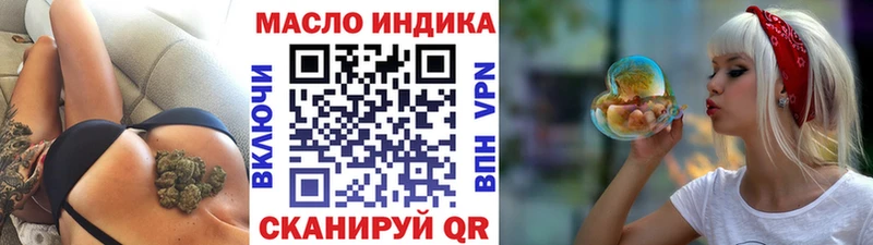 Дистиллят ТГК жижа  купить   гидра онион  Оха 